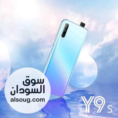 حصلو التخفيضات هواوي واي 9 s - صورة رقم 2