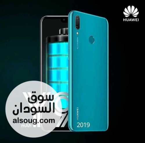 حصلو التخفيضات هواوي واي 9 - صورة رقم 2