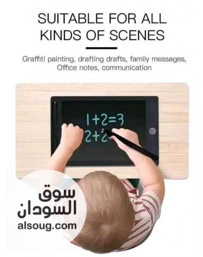 تابلت وسبوره زكيه طفلك مابيعرف يكتب - صورة رقم 2