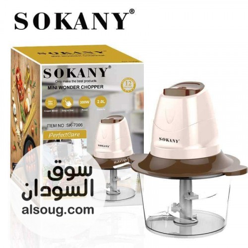 كبه من sokany   - صورة رقم 1
