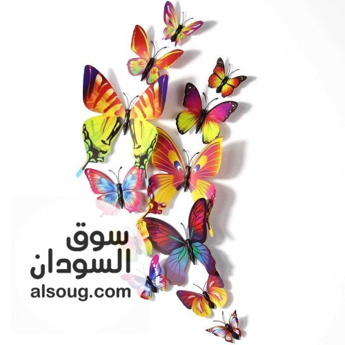 فراشات مغناطيس للثلاجه و الحائطاو تلزق بدبل فيس ع الحائط - صورة رقم 1