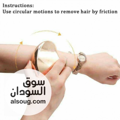 ممحاة ازالة الشعر الكرستالية تزيل الشعر وتؤخر نموه وتدوم3سنوات - صورة رقم 3