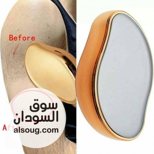 ممحاة ازالة الشعر الكرستالية تزيل الشعر وتؤخر نموه وتدوم3سنوات - صورة رقم 4