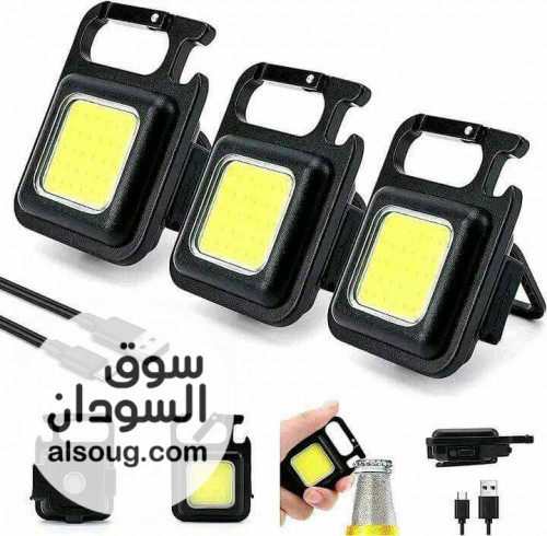 لمبة شحن وكشاف طوارئ 3in1 مزود بمغناطيس للتثبيت على اي معدن - صورة رقم 4