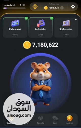 بوت جديد داخل بقوة  - صورة رقم 1