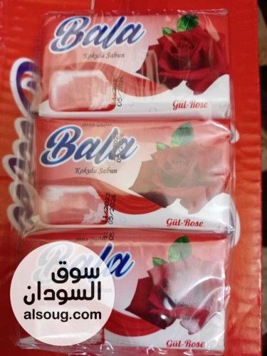 صابون حمام تركي  - صورة رقم 5