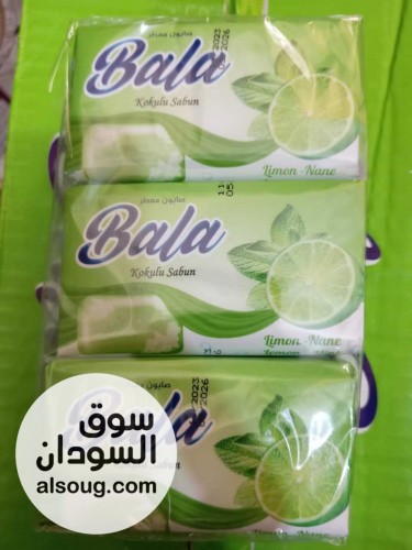 صابون حمام تركي  - صورة رقم 4