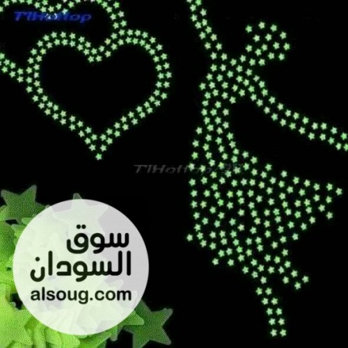 نجوم فسفورية مضيئة لتزين غرفة طفلك  - صورة رقم 5