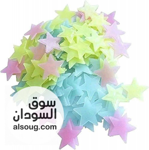 نجوم فسفورية مضيئة لتزين غرفة طفلك  - صورة رقم 4