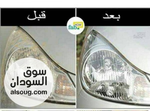 مجدد الفوانيس الامريكي من هيلد لايت العبوة تكفي مصباحين او اكثر - صورة رقم 1