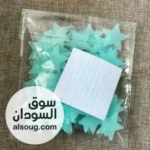 نجوم فسفورية مضيئة لتزين غرفة طفلك   - صورة رقم 6