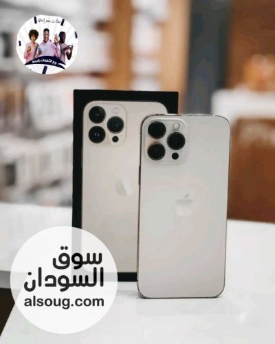 IPhone 13 Pro Max:- - صورة رقم 1