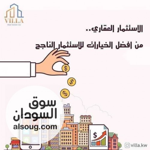 لبيع العاجل منزل في عطبره حى المطار مربع ٤ - صورة رقم 1