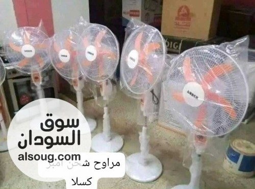 مروحة شحن امبر 18, بوصة عرض تخفيض - صورة رقم 1