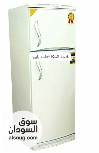 عرض تخفيض تلاجة السكا 12قدم بابين - صورة رقم 1