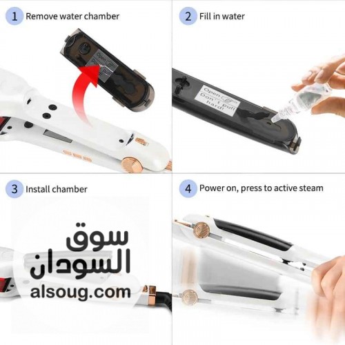صالونات التجميل العالمية Professional Hair Salon Steam Styl - صورة رقم 3