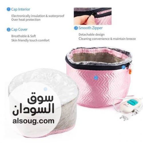 البرو كاب أو طاقية حمام الزيت الحرارية خامة ممتازة  - صورة رقم 2