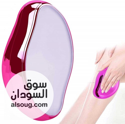 ممحاة ازالة الشعر بتقنية النانو كريستال لاتسبب جروح تدوم حتى تلاتة سنوات - صورة رقم 1