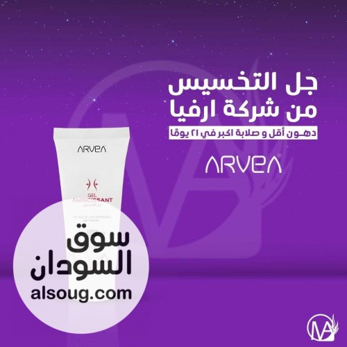 جل تخسيس للجسم والدهون - صورة رقم 1