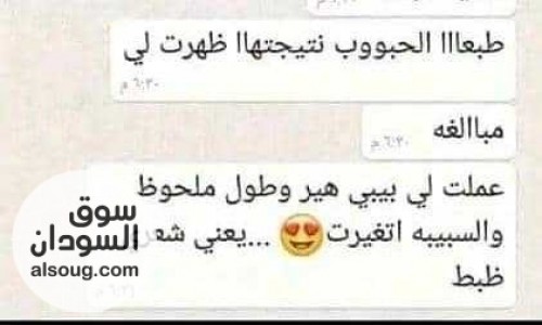 بايوتين للشعر Biotin from Natro بتركيز  - صورة رقم 9