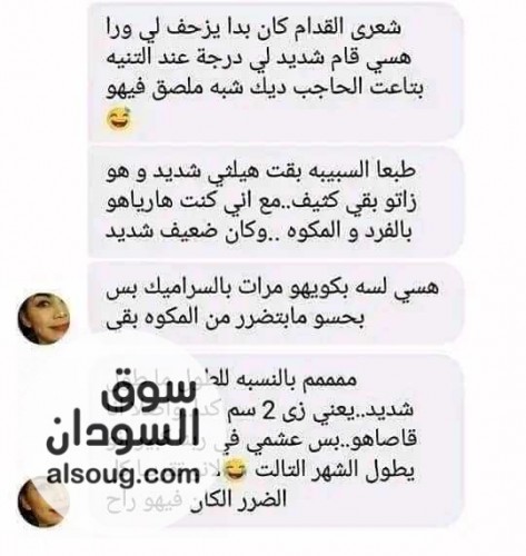 بايوتين للشعر Biotin from Natro بتركيز  - صورة رقم 8