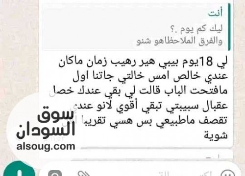 بايوتين للشعر Biotin from Natro بتركيز  - صورة رقم 7