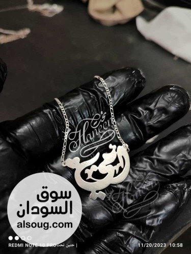 اطقم سلاسل وخواتم فضة - صورة رقم 2