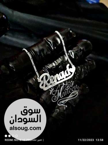 اطقم سلاسل وخواتم فضة - صورة رقم 4