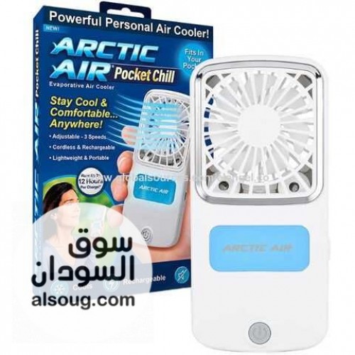 مكيف هواء صغير شخصي ذات 3 سرعات - صورة رقم 3