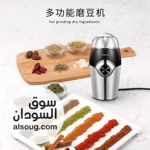 اسرع طريقه لسحن البن والمحافظه علي نكهته ورائحته - صورة رقم 1