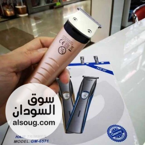 مكنة حلاقة اصلية   - صورة رقم 2