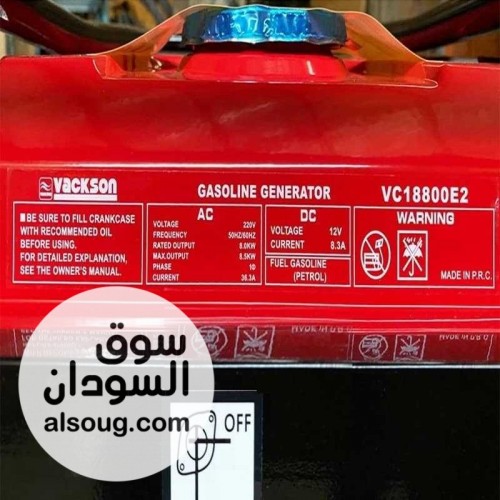 مولد كهربائي ماركة فاكسون متحرك بعجلات الوقود بنزين - صورة رقم 2