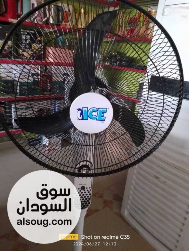 مروحة شحن ايس استاند 18 بوصة - صورة رقم 1