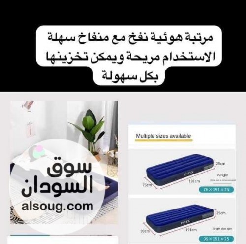 المرتبة المجنونة مرتبة نفخ مريحة جدا للظهر عملية جدا للترحال - صورة رقم 1