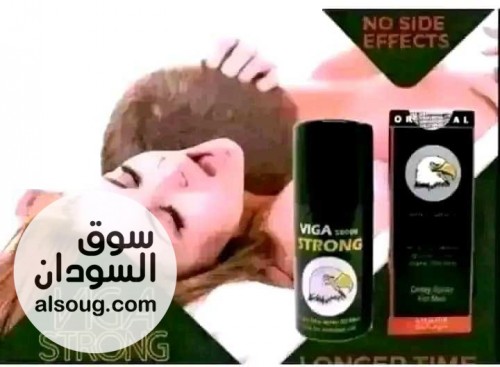 بخاخ فيجا الالماني - صورة رقم 1