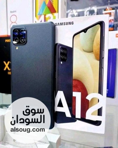 Samsung A12  - صورة رقم 1