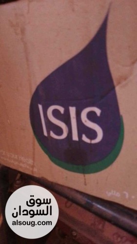 متوفر موية صحة isis600  - صورة رقم 1