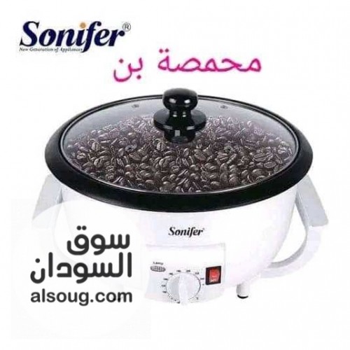 محمصة بن كهربائية ماركه سونفير العالميه - صورة رقم 1