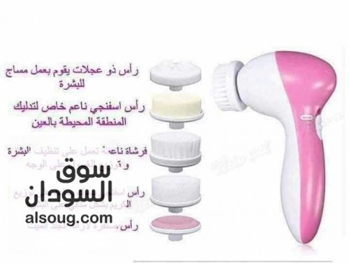 ..جهاز فيشل منزلي 5 في 1 - صورة رقم 7