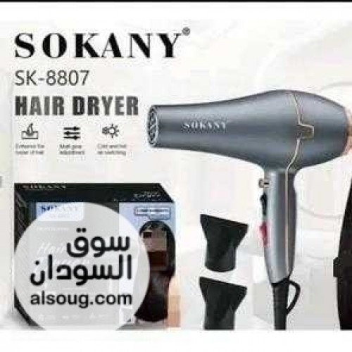 استشوار سوكاني بقدرة عاليه جدا 2600 واط - صورة رقم 1