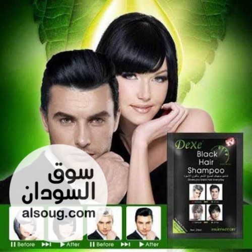 شامبو الشيب ديكسي الاصلي - صورة رقم 5