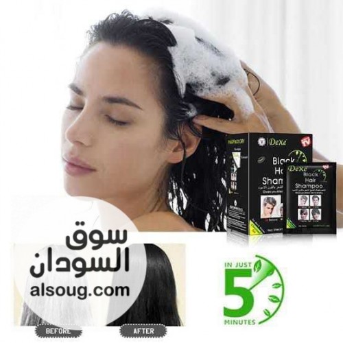 شامبو الشيب ديكسي الاصلي - صورة رقم 6