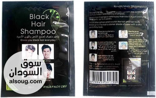 شامبو الشيب ديكسي الاصلي - صورة رقم 3