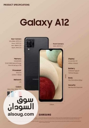 Samsung A12مع ضمان سنة - صورة رقم 1
