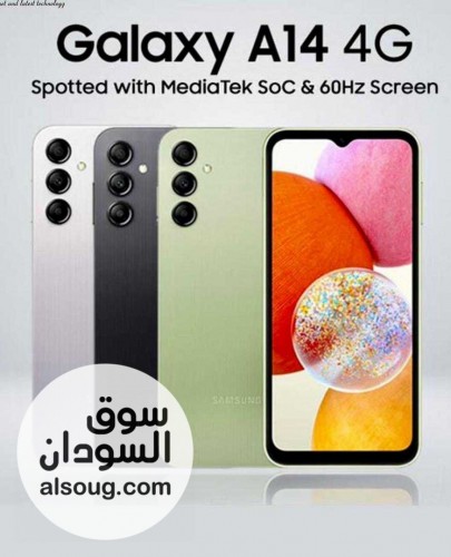 Samsung -A14 4Gركز A14 - صورة رقم 2