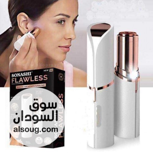 للبيع قلم فلوليس لازاله الشعر - صورة رقم 2