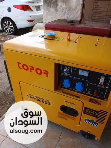 مولد كهرباء لوتيان - صورة رقم 1
