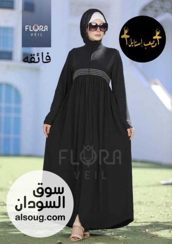 عبايات الخامه رويال كرب - صورة رقم 14