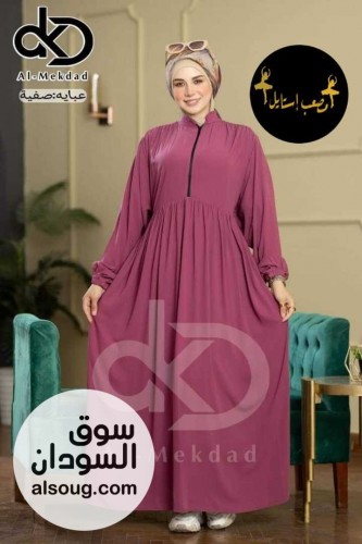 عبايات الخامه رويال كرب - صورة رقم 2