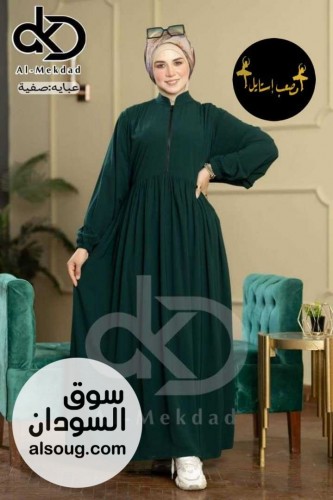 عبايات الخامه رويال كرب - صورة رقم 6